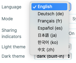 Language dropdown in Settings showing all 7 language options